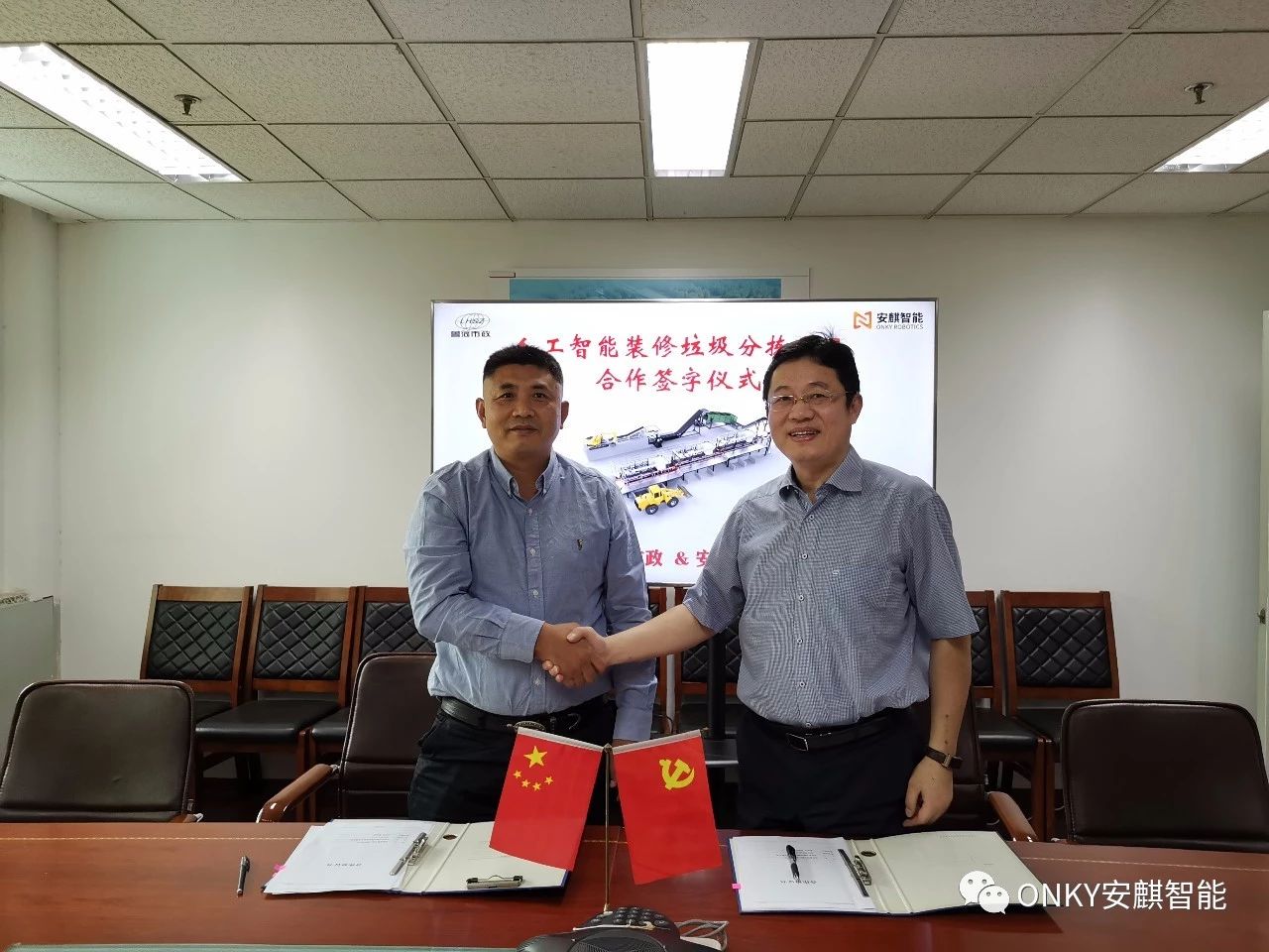 智能资源分拣机器人助力北京建筑装修垃圾处理